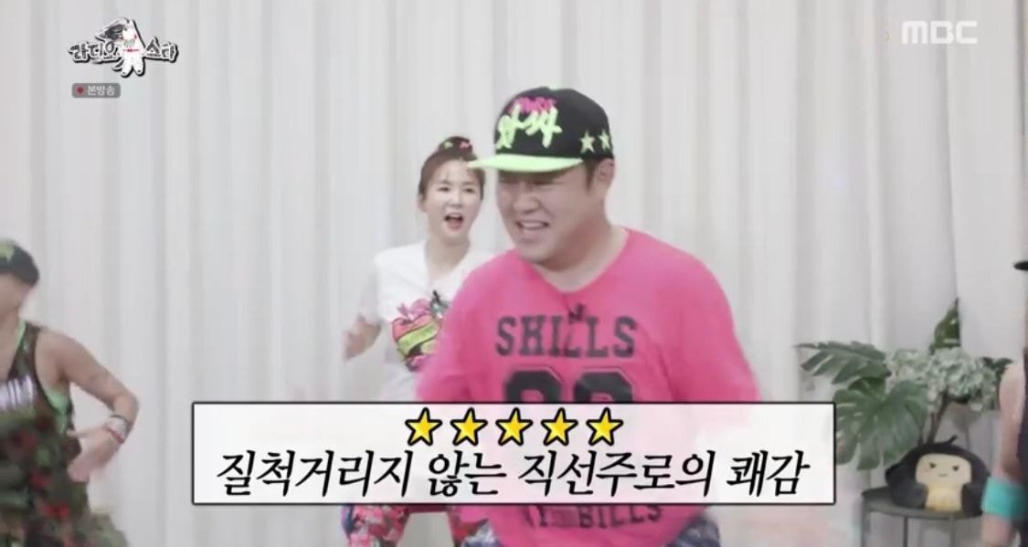 김구라를 함박웃음짓게 만든 영화평론가 이동진의 김구라 한줄평 | 인스티즈