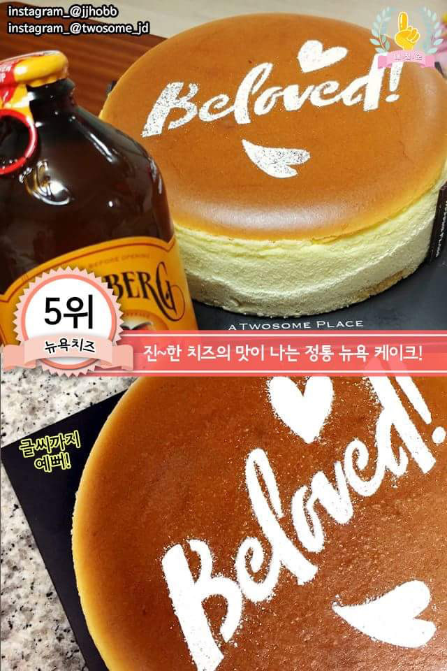 투썸 케이크 top7 .JPG | 인스티즈