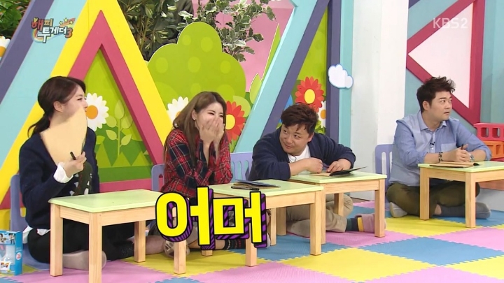 방송중에 엄현경한테 진지하게 들이대는 기안84 (feat.박나래) | 인스티즈