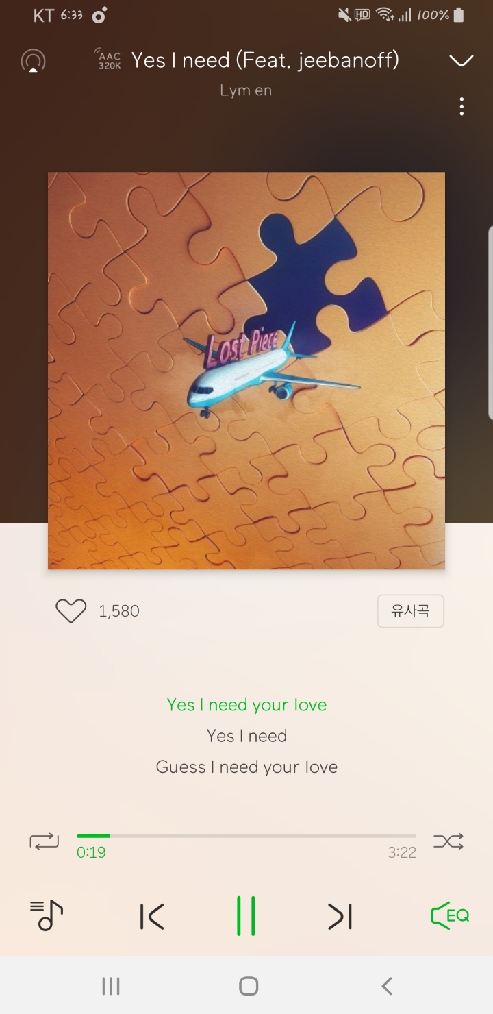 갠취지만 좀더 알려졌으면 하는 노래들 | 인스티즈