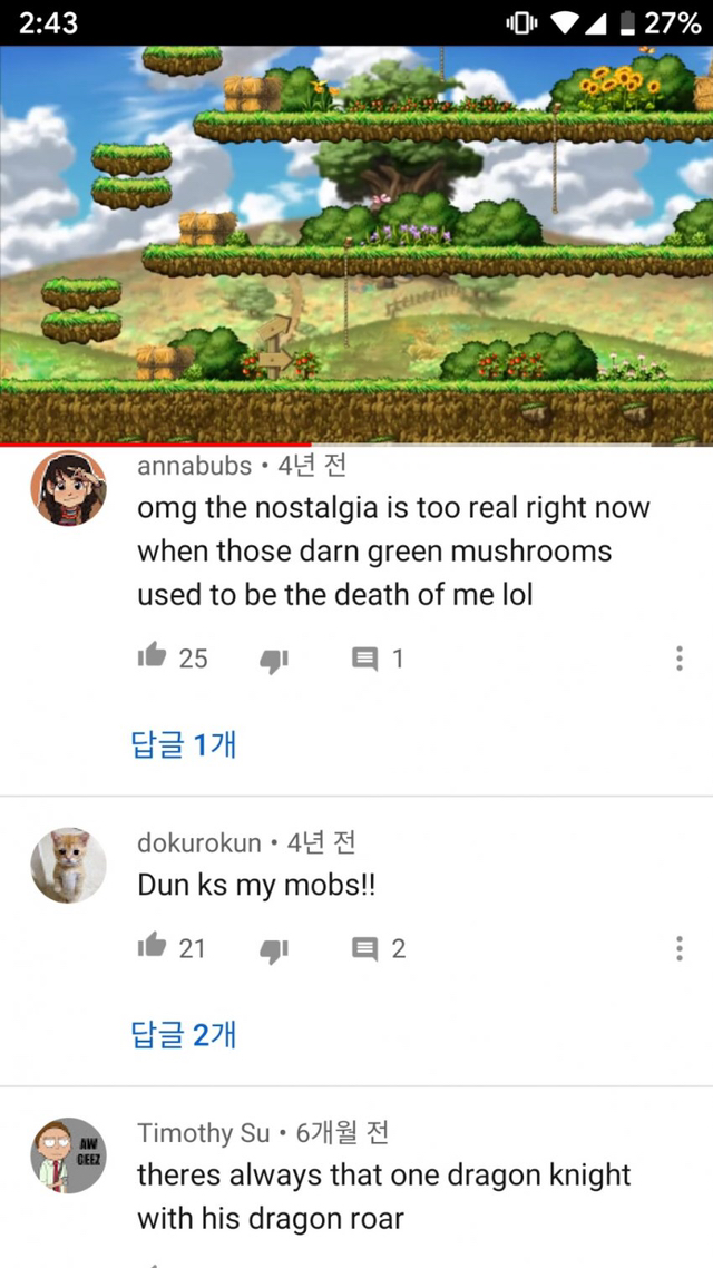 미국 메이플 유저들이 말하는 추억팔이.jpg | 인스티즈