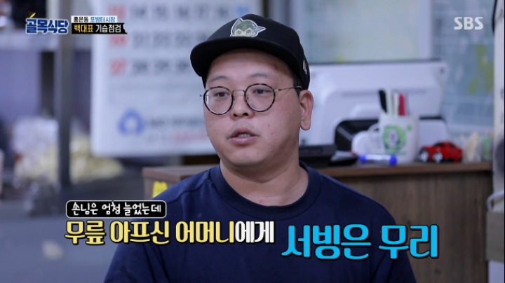 홍탁집 알바구함의 진실 | 인스티즈