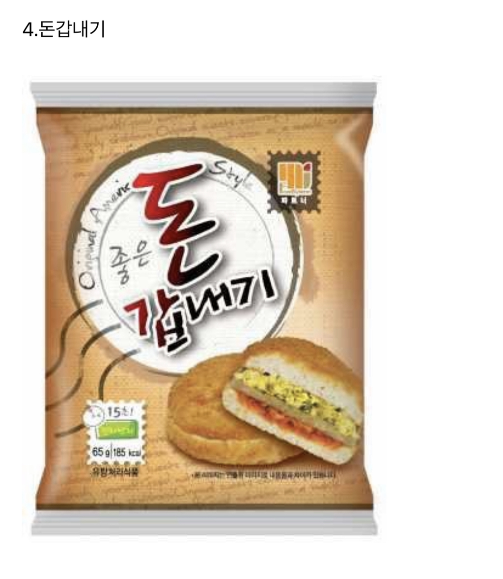 중.고딩때 매점에서 즐겨먹던 간식들.jpg | 인스티즈