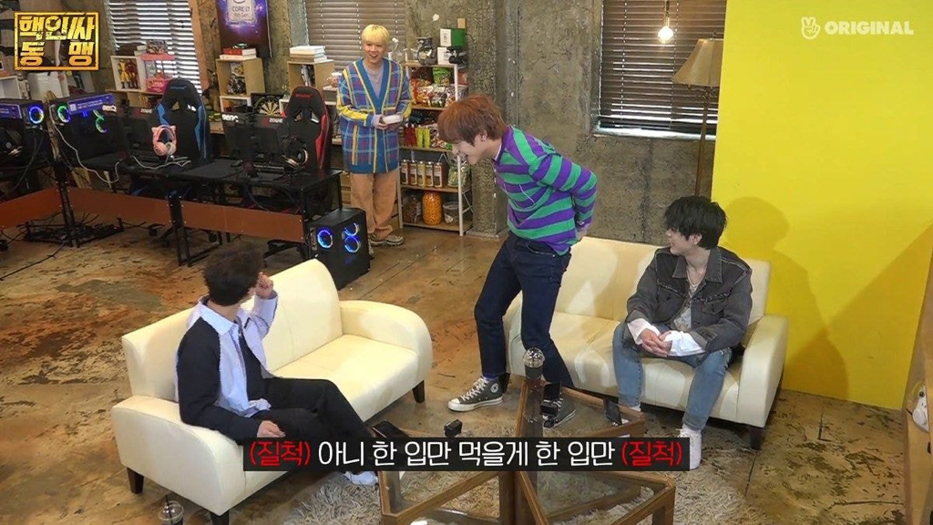 짜장면 한입만 먹고 싶은 딘딘과 한입만 하는 애들 난감하는 이홍기 | 인스티즈