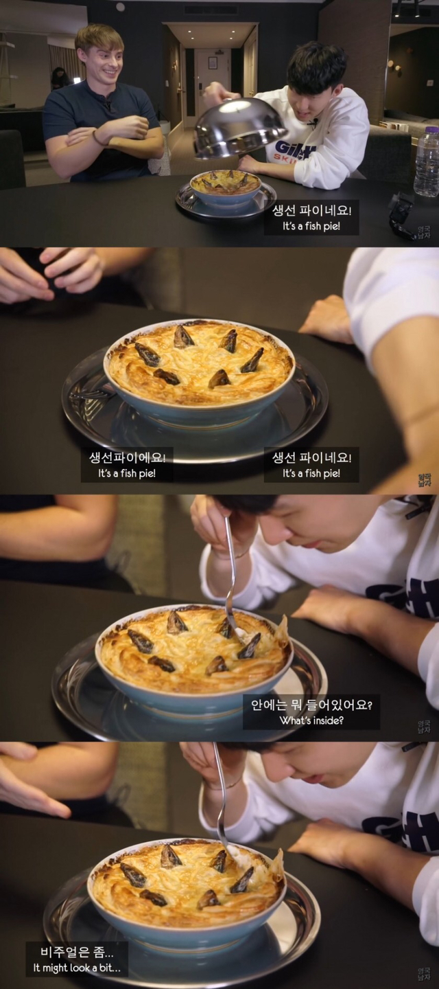 고문당하는 손흥민.jpg | 인스티즈