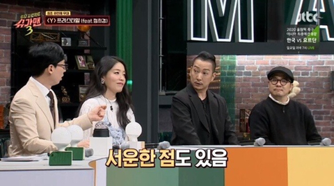 프리스타일 y가 완전체로 활동하지 못했던 이유 | 인스티즈