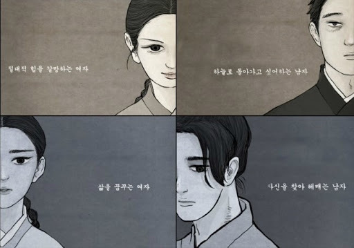 영화나 드라마로 만들면 대박 흥행할 웹툰은? | 인스티즈
