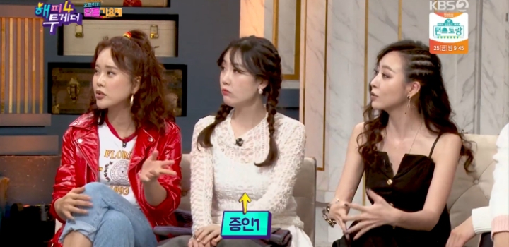 곧 슈가맨3에서 볼 수도 있을 것 같은 그룹.jpg | 인스티즈