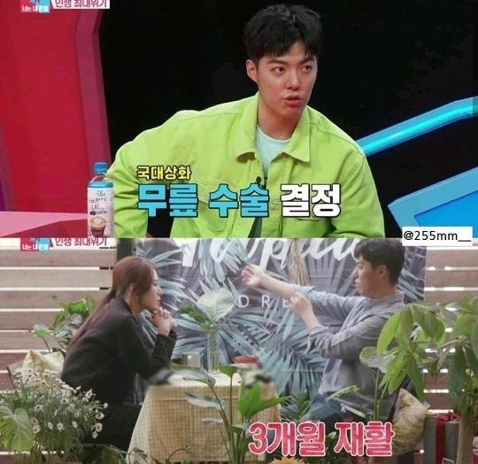 수술하는 이상화를 위해 강남이 준비한 것 | 인스티즈