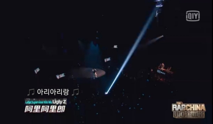 중국 쇼미에서 조선족이 한국문화를 중국 조선족 문화라고 랩함 | 인스티즈