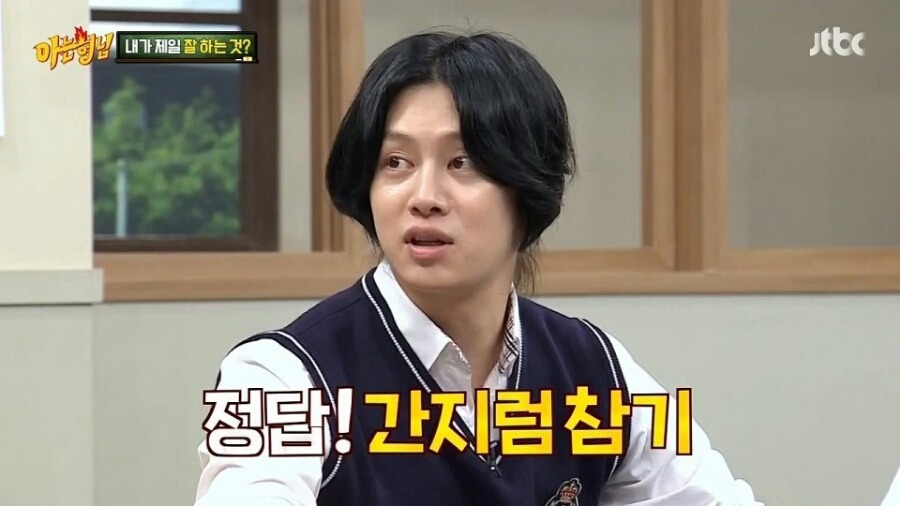 아는형님 최고의 에이스는?? | 인스티즈