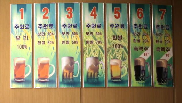 한국 맥주 매니아들이 꼭 먹고 싶어한다는 맥주.JPG | 인스티즈