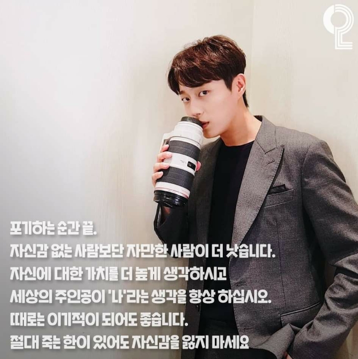 아이돌들의 띵언 | 인스티즈
