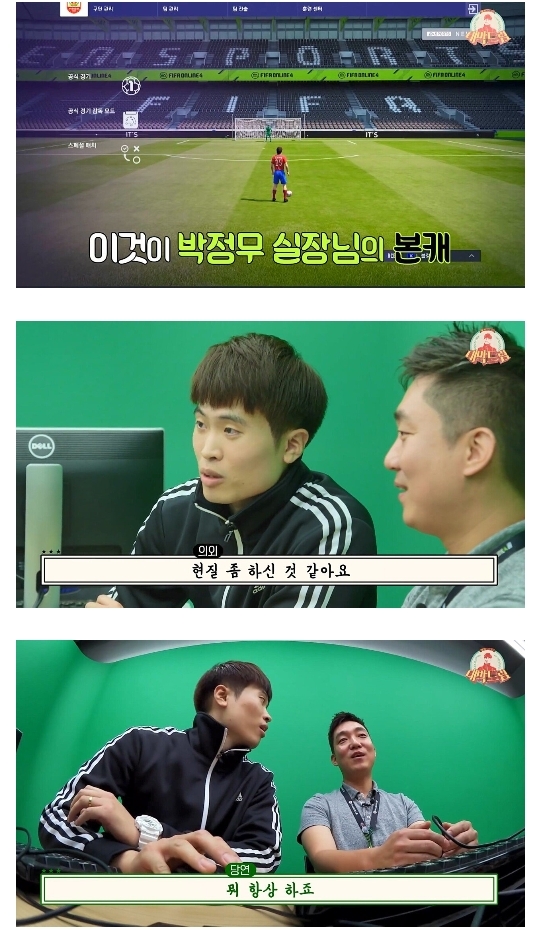 본인 돈으로 현질한다는 피온4 박정무 실장님...jpg | 인스티즈