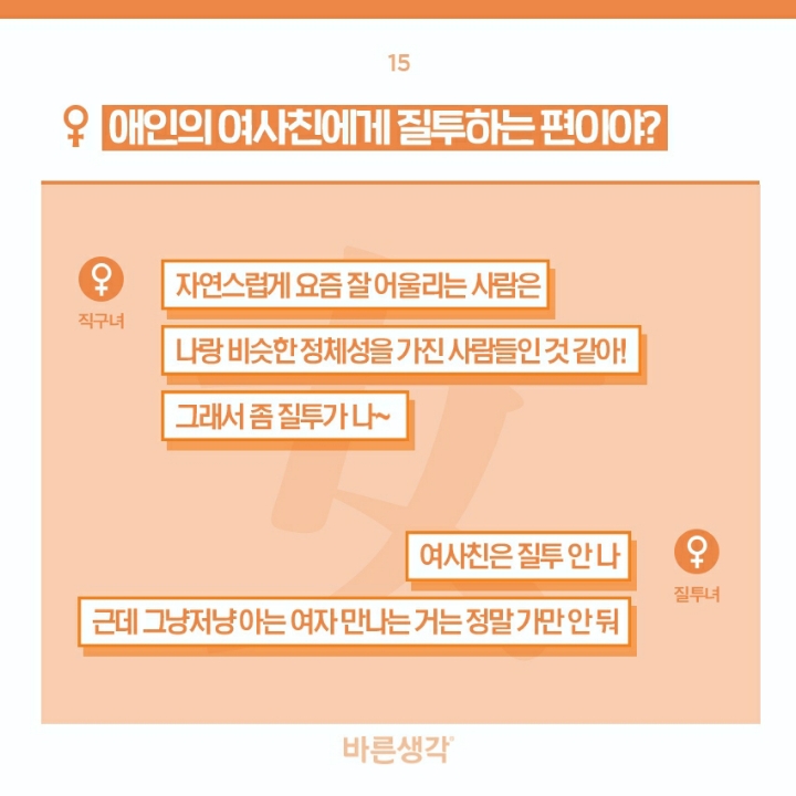동성연애하는 사람들의 연애썰 | 인스티즈