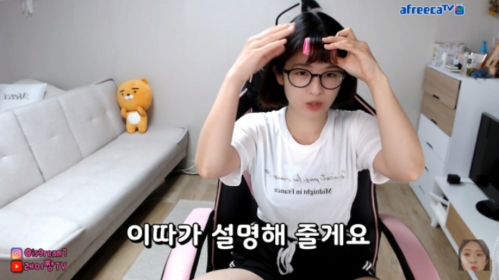 일본인 bj가 알려주는 일본에서 피해야할 여자 | 인스티즈