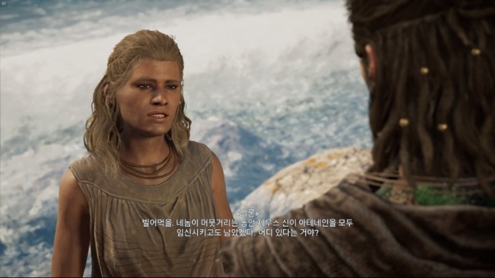 그리스에서 약속에 늦은 상대에게 하는말.jpg | 인스티즈