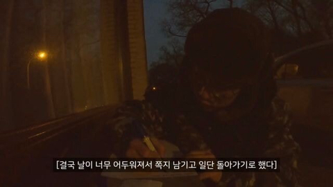 사진 한장만 가지고 10년전 재워준 은인 찾아가기....JPG | 인스티즈
