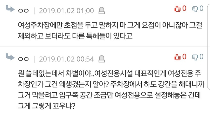 2002년생 김지영 쓸건데... | 인스티즈