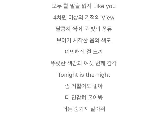 김이나를 밀어냈을 정도로 작사에 재능이 있었던 샤이니 종현 | 인스티즈