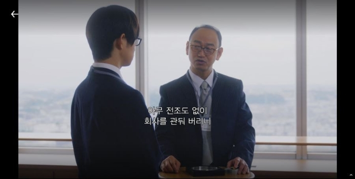 일본 신입 여사원이 회사 그만두고 싶은 이유 | 인스티즈