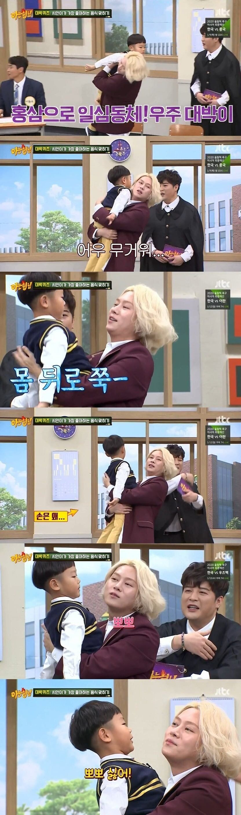 김희철이랑 뽀뽀 밀당하는 시안이 ㅋㅋㅋ | 인스티즈