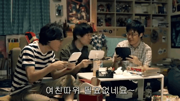 여친보다는 게임이지!!.gif | 인스티즈