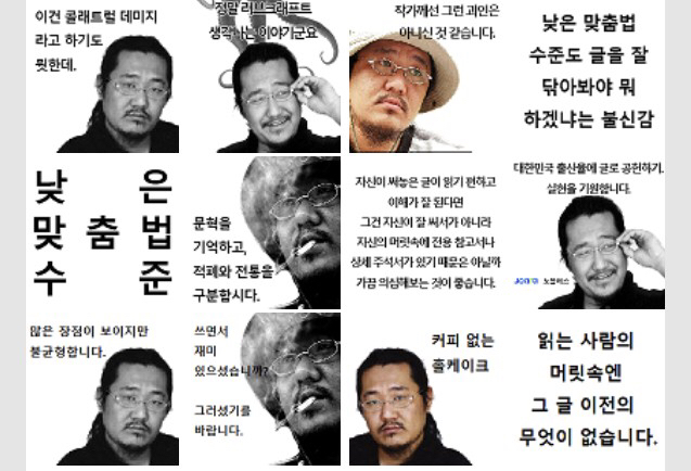 본인 소설의 팬픽 백일장을 평가하는 작가.jpg | 인스티즈