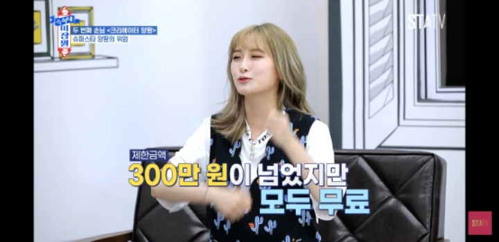 약 한 달 전 방송에서 인터뷰한 양팡 | 인스티즈