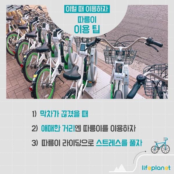 서울사는 직장인들이나 학생들이 자주 이용하는 교통수단..jpg | 인스티즈