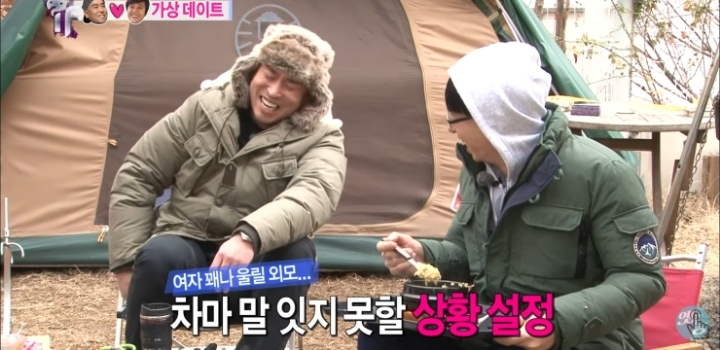 오지랖 쩌는 여자친구의 남사친.jpg | 인스티즈