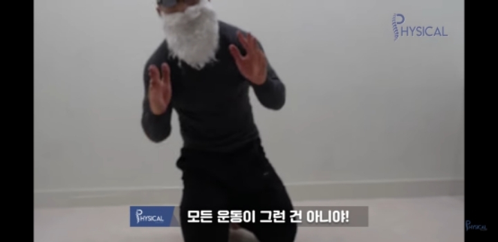 사람들이 많이 하는 잘못된 푸쉬업 자세 | 인스티즈