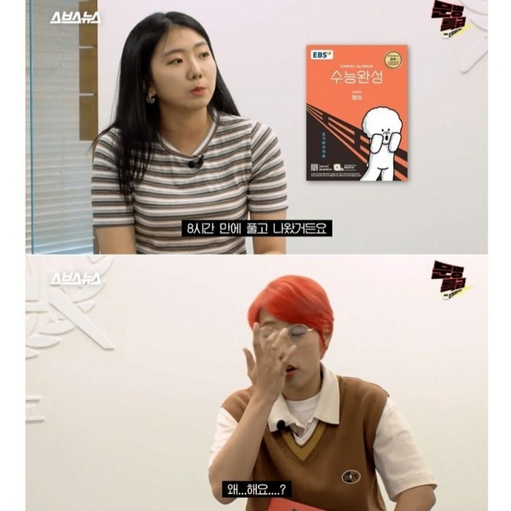 아침에 문제집 사서 다풀고 저녁에 버리기 가능?.jpg | 인스티즈