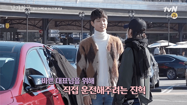 쟤 때문에 NG다.gif | 인스티즈