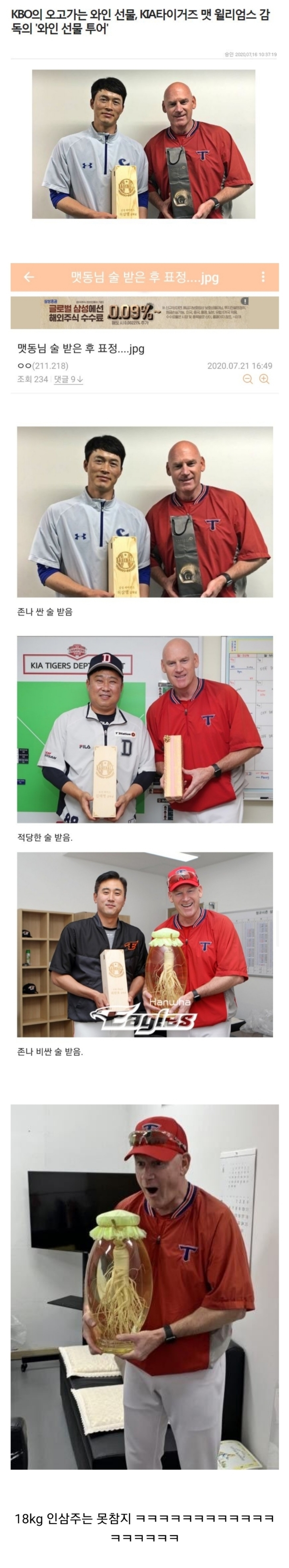 선물 교환한 외국인의 표정 변화 | 인스티즈