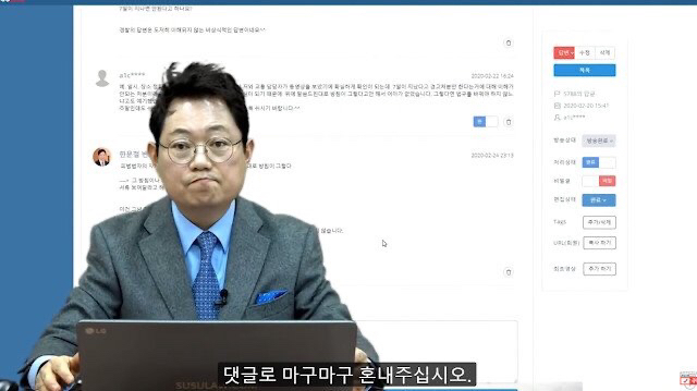 일 안 하는 경찰관에 어이없어하는 변호사 | 인스티즈