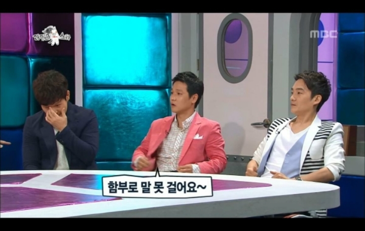 최수종도 말 못놓는다는 배우.JPG | 인스티즈