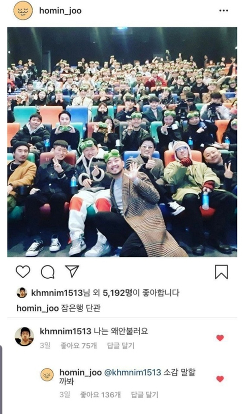 기안84 댓글로 뼈때리는 주호민.jpg | 인스티즈