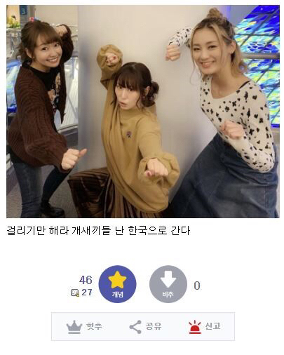 쉐어하우스 후기 | 인스티즈