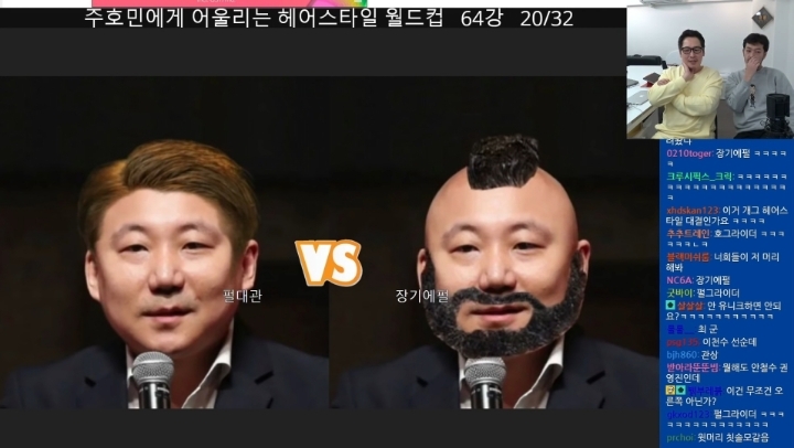 침착맨이 한 월드컵 중 주관적인 원탑 | 인스티즈