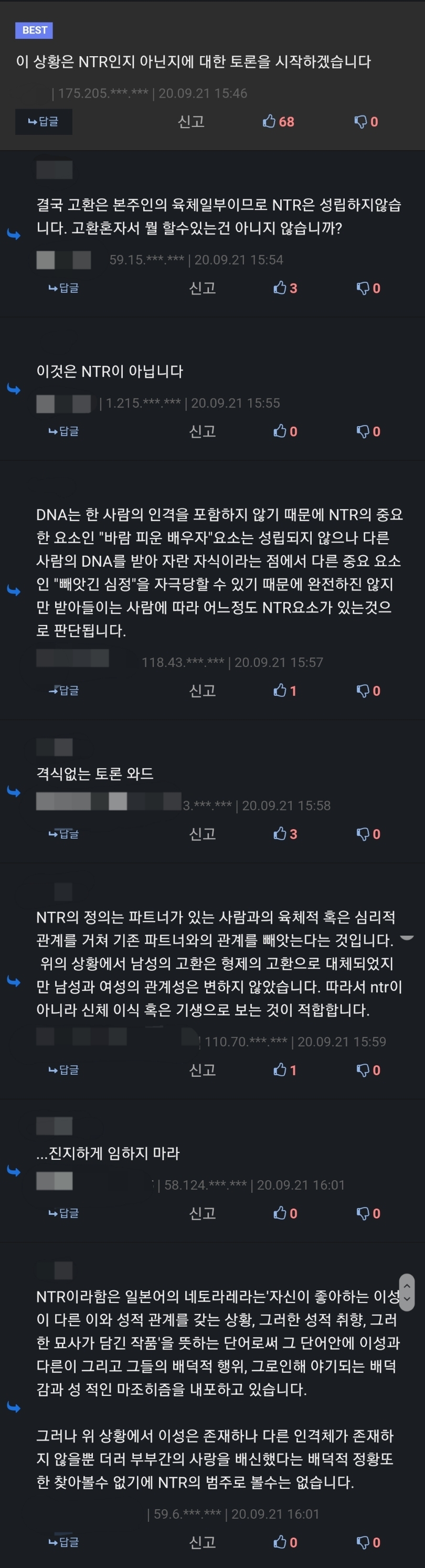 인공수정 했는데 내 아들이 아니다 | 인스티즈