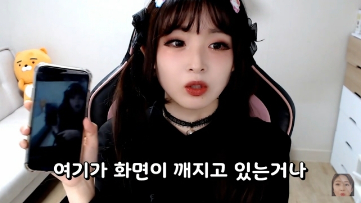 일본인 bj가 알려주는 일본에서 피해야할 여자 | 인스티즈