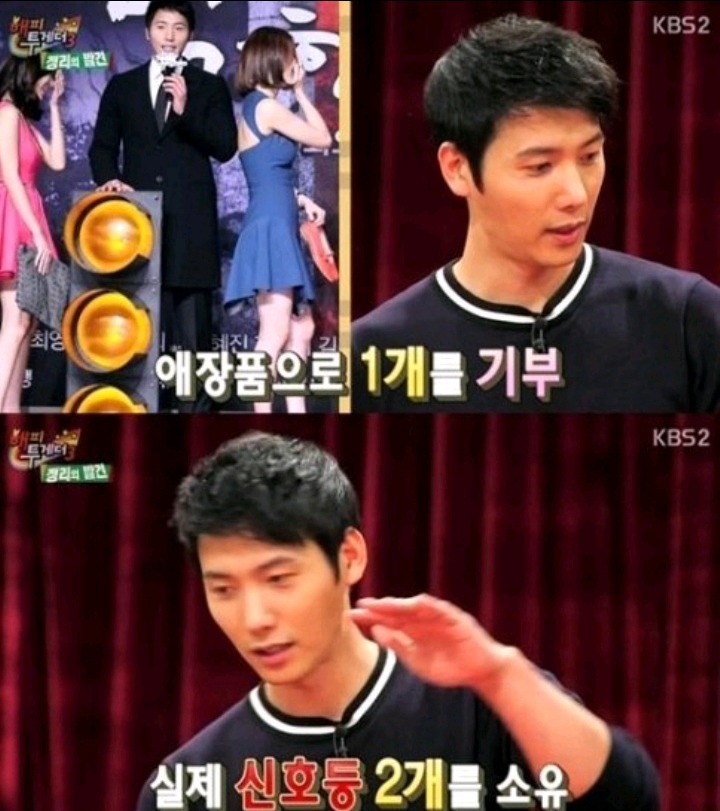 한 남자배우의 애장품 | 인스티즈