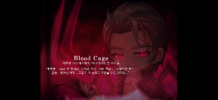 작업할 때 듣기좋은 메이플스토리 브금 띵곡 33선 | 인스티즈