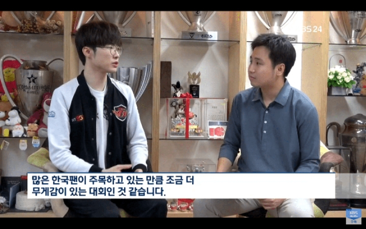 오늘자 KBS 9시 뉴스 나온 페이커 | 인스티즈