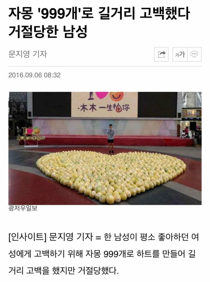 의외로 여자가 싫어하는 것 | 인스티즈