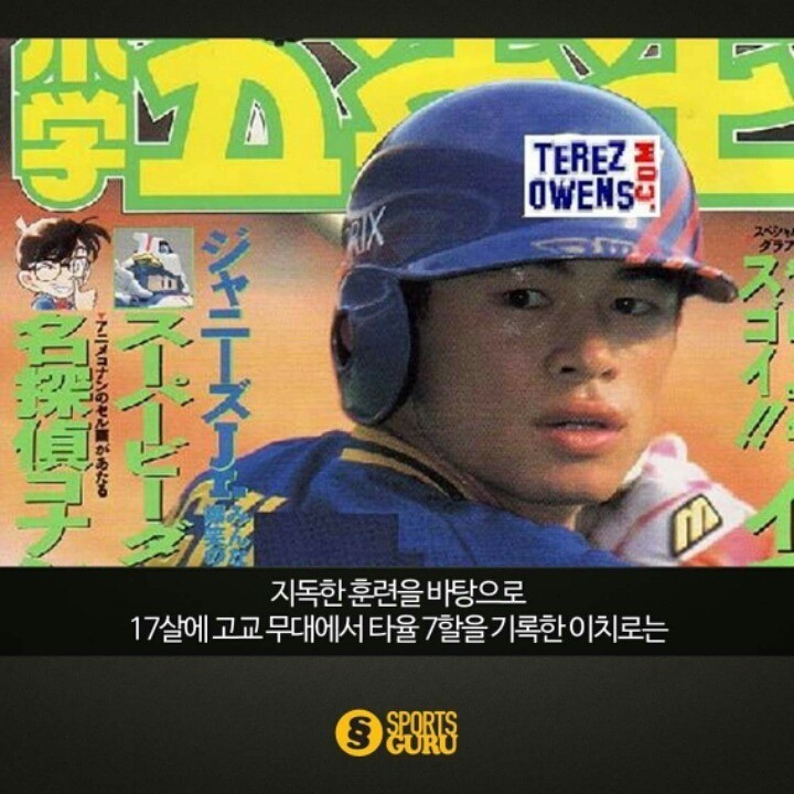 자기관리 최고 중 한명.jpg | 인스티즈