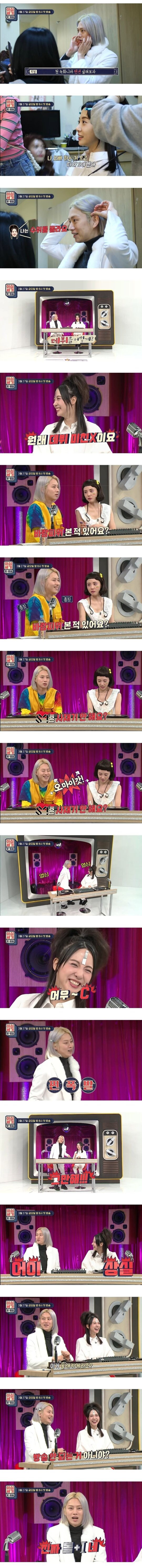 김희철이 감당 못하는 김민아 드립 .jpg | 인스티즈