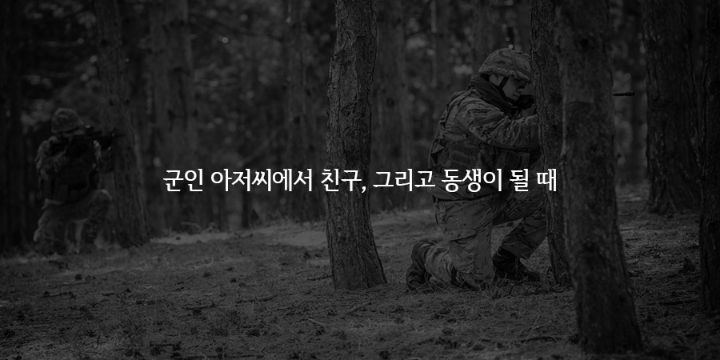 내가 어른이 되었다고 느끼는순간들 | 인스티즈