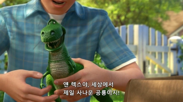 토이스토리 명장면 | 인스티즈